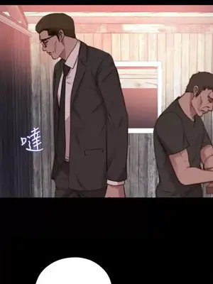 傀儡瑪莉／寻找梅莉 1-30話[完結]_015014