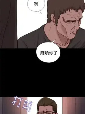 傀儡瑪莉／寻找梅莉 1-30話[完結]_015015