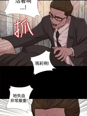 傀儡瑪莉／寻找梅莉 1-30話[完結]_015019