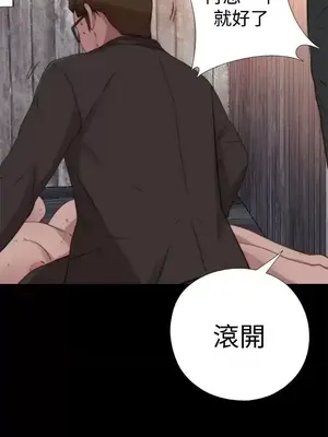 傀儡瑪莉／寻找梅莉 1-30話[完結]_015020