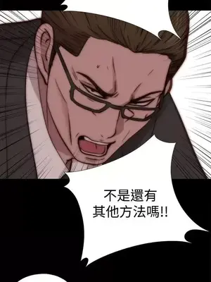 傀儡瑪莉／寻找梅莉 1-30話[完結]_015022