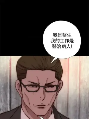 傀儡瑪莉／寻找梅莉 1-30話[完結]_015023