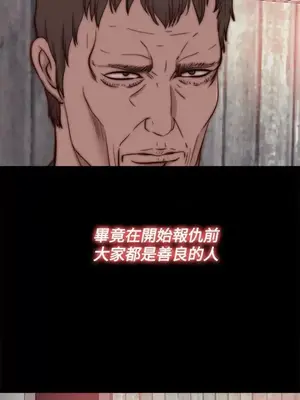 傀儡瑪莉／寻找梅莉 1-30話[完結]_015024