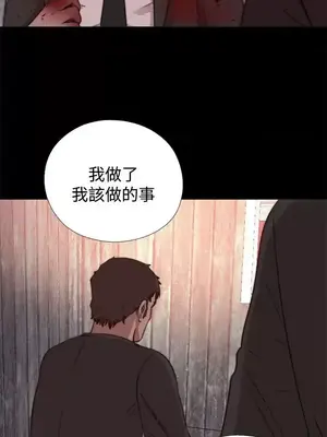 傀儡瑪莉／寻找梅莉 1-30話[完結]_015025