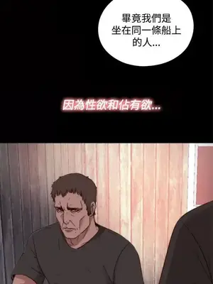 傀儡瑪莉／寻找梅莉 1-30話[完結]_015027