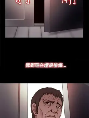 傀儡瑪莉／寻找梅莉 1-30話[完結]_015028