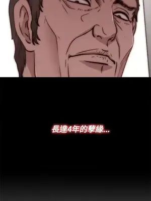 傀儡瑪莉／寻找梅莉 1-30話[完結]_015030