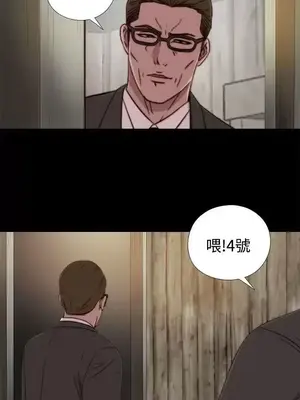 傀儡瑪莉／寻找梅莉 1-30話[完結]_016003