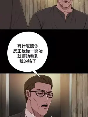 傀儡瑪莉／寻找梅莉 1-30話[完結]_016004