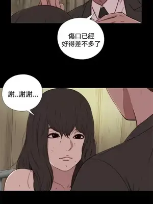 傀儡瑪莉／寻找梅莉 1-30話[完結]_016007