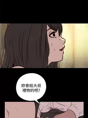 傀儡瑪莉／寻找梅莉 1-30話[完結]_016008