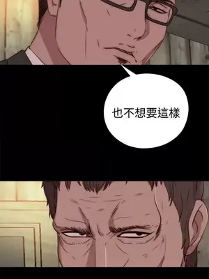 傀儡瑪莉／寻找梅莉 1-30話[完結]_016017