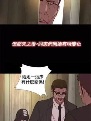 傀儡瑪莉／寻找梅莉 1-30話[完結]_016018