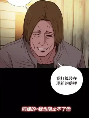 傀儡瑪莉／寻找梅莉 1-30話[完結]_016020