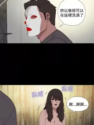 傀儡瑪莉／寻找梅莉 1-30話[完結]_016021