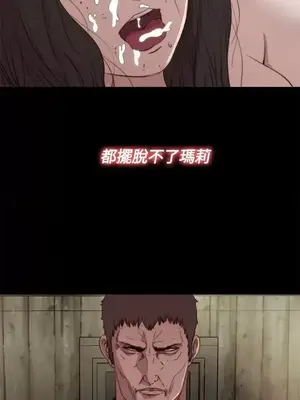 傀儡瑪莉／寻找梅莉 1-30話[完結]_016026