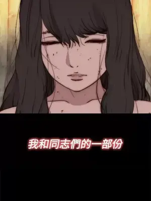 傀儡瑪莉／寻找梅莉 1-30話[完結]_016027