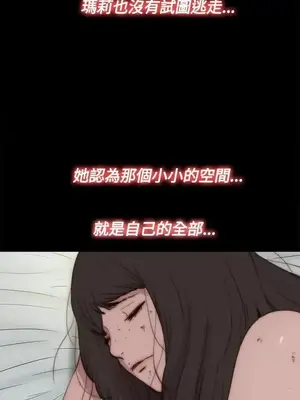 傀儡瑪莉／寻找梅莉 1-30話[完結]_016028
