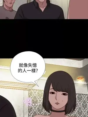 傀儡瑪莉／寻找梅莉 1-30話[完結]_016029