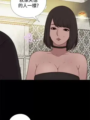 傀儡瑪莉／寻找梅莉 1-30話[完結]_017001