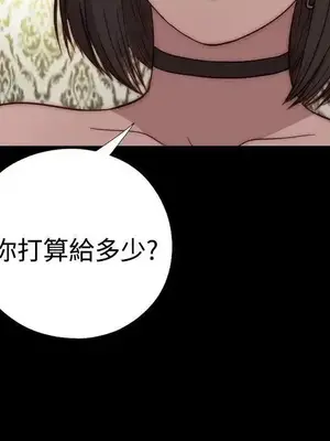 傀儡瑪莉／寻找梅莉 1-30話[完結]_017002