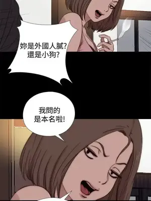 傀儡瑪莉／寻找梅莉 1-30話[完結]_017005