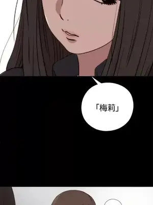 傀儡瑪莉／寻找梅莉 1-30話[完結]_017006