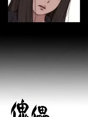 傀儡瑪莉／寻找梅莉 1-30話[完結]_017007