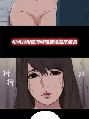 傀儡瑪莉／寻找梅莉 1-30話[完結]_017009