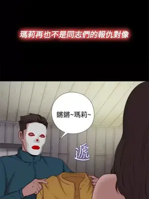 傀儡瑪莉／寻找梅莉 1-30話[完結]_017010