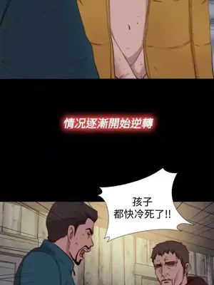 傀儡瑪莉／寻找梅莉 1-30話[完結]_017012