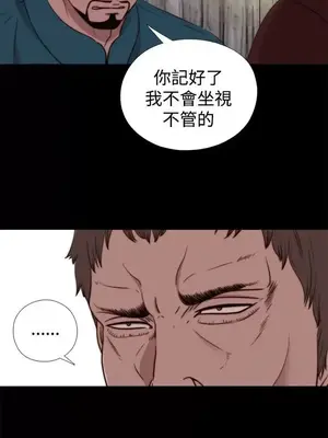 傀儡瑪莉／寻找梅莉 1-30話[完結]_017013