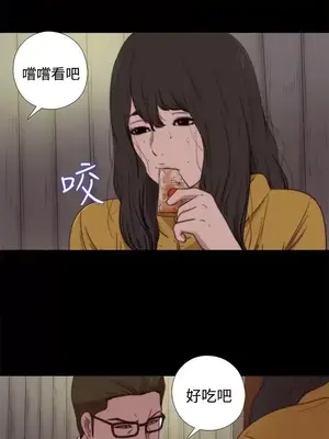 傀儡瑪莉／寻找梅莉 1-30話[完結]_017014