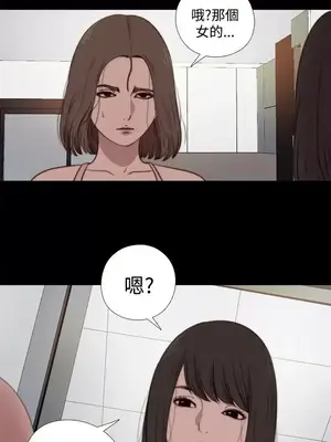 傀儡瑪莉／寻找梅莉 1-30話[完結]_017020