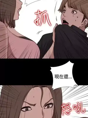 傀儡瑪莉／寻找梅莉 1-30話[完結]_017021