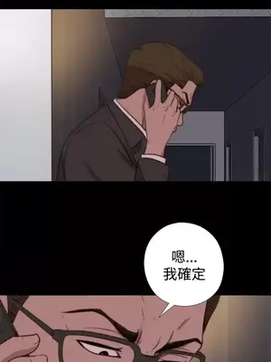 傀儡瑪莉／寻找梅莉 1-30話[完結]_017022