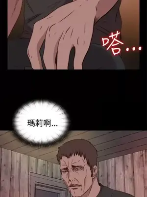 傀儡瑪莉／寻找梅莉 1-30話[完結]_017024