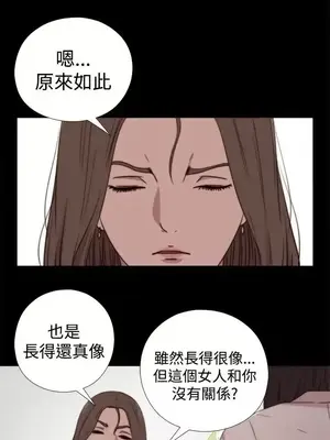 傀儡瑪莉／寻找梅莉 1-30話[完結]_017025