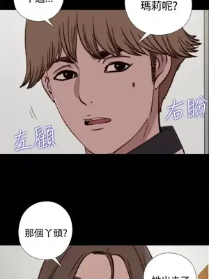 傀儡瑪莉／寻找梅莉 1-30話[完結]_017026