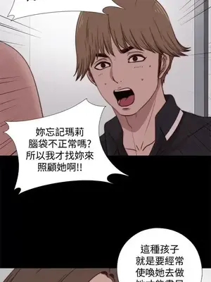 傀儡瑪莉／寻找梅莉 1-30話[完結]_017027