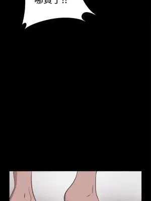 傀儡瑪莉／寻找梅莉 1-30話[完結]_017028