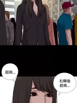 傀儡瑪莉／寻找梅莉 1-30話[完結]_018002