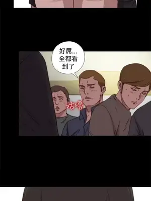 傀儡瑪莉／寻找梅莉 1-30話[完結]_018003