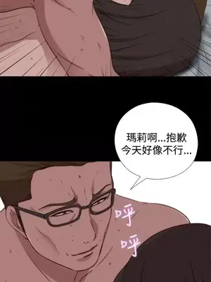 傀儡瑪莉／寻找梅莉 1-30話[完結]_018009