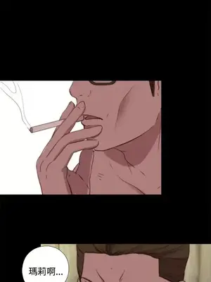 傀儡瑪莉／寻找梅莉 1-30話[完結]_018010