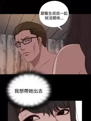 傀儡瑪莉／寻找梅莉 1-30話[完結]_018012