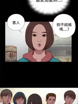 傀儡瑪莉／寻找梅莉 1-30話[完結]_018016
