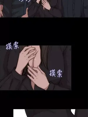 傀儡瑪莉／寻找梅莉 1-30話[完結]_018017