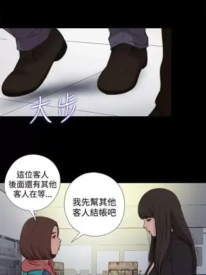 傀儡瑪莉／寻找梅莉 1-30話[完結]_018019