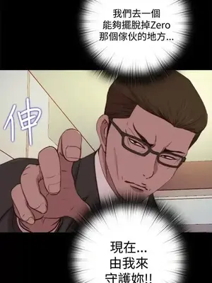 傀儡瑪莉／寻找梅莉 1-30話[完結]_018020